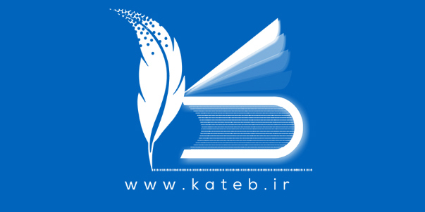 سامانه کاتب (سکوی خدمات دیجیتال ثبتی)