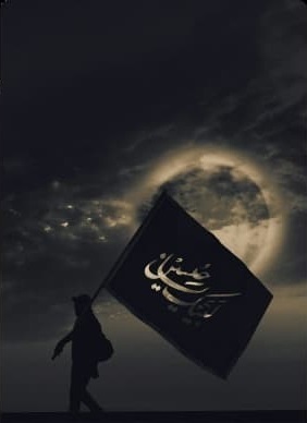 سامانه سماح ( سامانه مدیریت اربعین حسینی {ع} )
