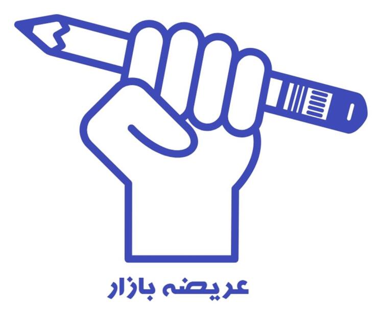 مزایای استفاده از خدمات عریضه بازار 